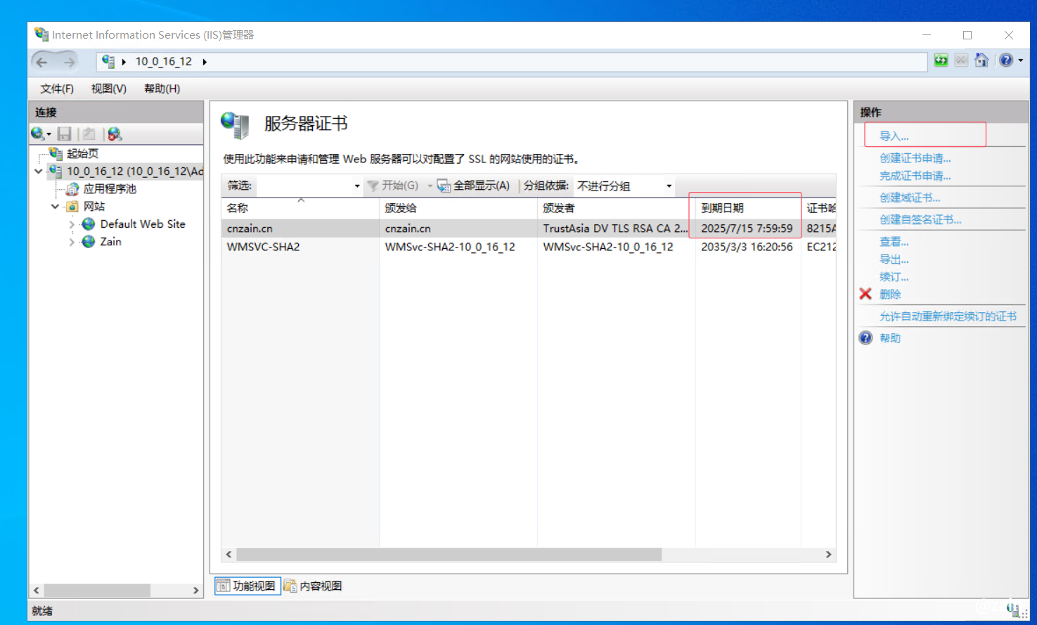 QQ20250714-103931.png