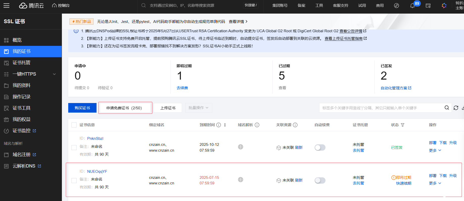 QQ20250714-103418.png