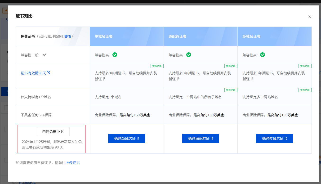 QQ20250714-103500.png