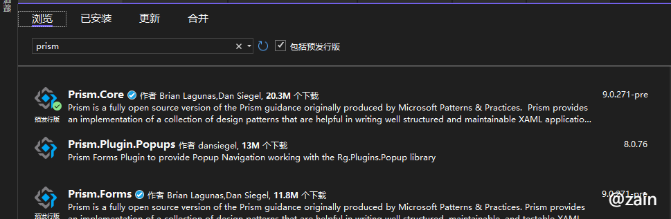 wpf prism框架的基础使用