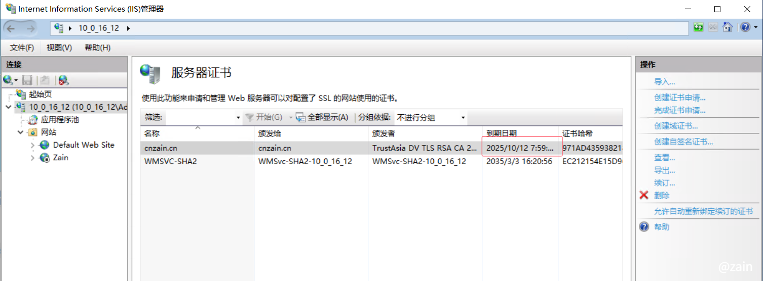 QQ20250714-104312.png
