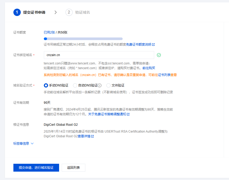 QQ20250714-103551.png